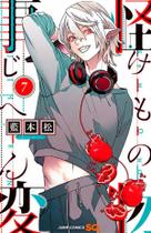 Livro - Kemono Jihen - Incidentes Sobrenaturais - Vol. 7 Livro - Kemono Jihen - Incidentes Sobrenaturais - Vol. 7