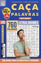 Livro - Livro Caça-Palavras 91 + Lápis de Brinde Livro - Livro Caça-Palavras 91 + Lápis de Brinde