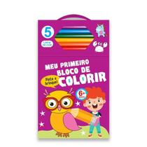 Livro - Meu primeiro bloco de colorir roxo 6+