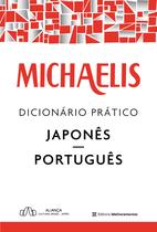 Livro - Michaelis dicionário prático japonês-português Livro - Michaelis dicionário prático japonês-português