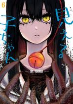 Livro - Mieruko-Chan Vol. 6