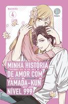 Livro - Minha história de amor com Yamada-kun nível 999 (Vol. 4) Livro - Minha história de amor com Yamada-kun nível 999 (Vol. 4)
