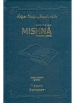 Livro - Mishná Em Hebraico E Português - Ordem Zeraim - Berachot
