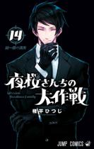 Livro - Missão: Família Yozakura Vol. 14 Livro - Missão: Família Yozakura Vol. 14