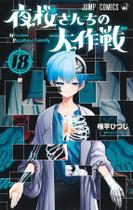 Livro - Missão: Família Yozakura Vol. 18