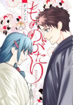 Livro - Mononogatari: Espíritos Possessores 16 Livro - Mononogatari: Espíritos Possessores 16