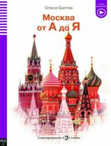 Livro - Moskva Ot A Do Ya - Moscow From A To Z - Teen Eli Readers Russian A2 - Downloadable Multimedia