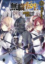 Livro - Mushoku Tensei: Uma Segunda Chance Vol. 5 - Reunião