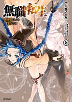 Livro - Mushoku Tensei: Uma Segunda Chance Vol. 8