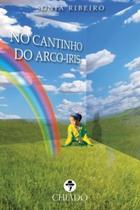 Livro - No Cantinho do Arco-iris Livro - No Cantinho do Arco-iris