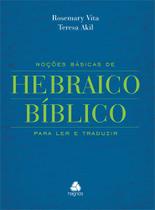 Livro - Noções básicas de Hebraico bíblico