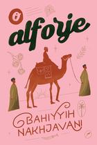 Livro - O alforje Livro - O alforje