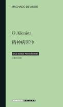 Livro - O Alienista