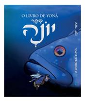Livro - O Livro De Yoná - Tanah Livro - O Livro De Yoná - Tanah