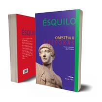 Livro - Oresteia II