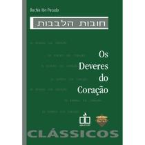 Livro Os deveres do coraçăo