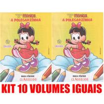 Livro Para Pintar Turma Da Monica Lembrancinha Festa Kit 10v Livro Para Pintar Turma Da Monica Lembrancinha Festa Kit 10v