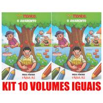 Livro Para Pintar Turma Da Monica Lembrancinha Festa Kit 10v