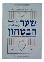 Livro - Portal Da Confiança - Rabeinu Bachya Ibn Pekuda