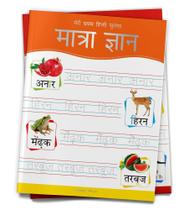 Livro prático de escrita em hindi para crianças Wonder House