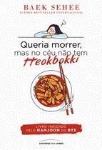 Livro - Queria morrer, mas no céu não tem tteokbokki