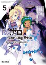Livro - Re: Zero Capitulo 4 - 05