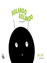 Livro - Rolando Rolando - CAI, CAI