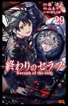 Livro - Seraph of the End Vol. 29 Livro - Seraph of the End Vol. 29