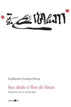 Livro - Seu dedo é flor de lótus: Livro - Seu dedo é flor de lótus: