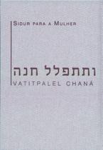 Livro -SIDUR PARA A MULHER - Vatipalel Chaná - Traduzido e Transliterado de forma linear - Rito sefaradi