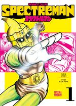 Livro - Spectreman (Vol. 1 de 4 - Mangá oficial) Livro - Spectreman (Vol. 1 de 4 - Mangá oficial)