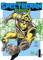 Livro - Spectreman (Vol. 4 de 4 - Mangá oficial) Livro - Spectreman (Vol. 4 de 4 - Mangá oficial)