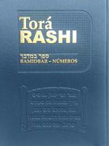 Livro TORÁ RASHINÚMEROSVOL.4 Livro TORÁ RASHINÚMEROSVOL.4