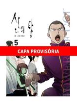 Livro - Tower Of God - 05