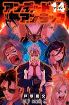 Livro - Undead Unluck Vol. 14 Livro - Undead Unluck Vol. 14