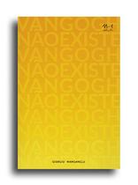 Livro - Van Gogh não existe
