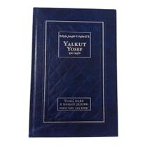 Livro - Yalkut Yosef - Tishá Beav e demais jejuns Livro - Yalkut Yosef - Tishá Beav e demais jejuns