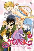 Livro - Yona - A Princesa do Alvorecer - BIG - Vol. 12 Livro - Yona - A Princesa do Alvorecer - BIG - Vol. 12