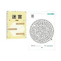 Livros De Atividades Labirinto Para Crianças, Lembrancinhas De Festa, Idades 4-12, Desafios