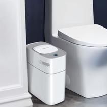 Lixeira Automática JOYBOS para Banheiro - 14,4L com Sensor de Movimento - Branca