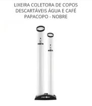 Lixeira coletora de copos descartáveis água e café papacopo - nobre Lixeira coletora de copos descartáveis água e café papacopo - nobre