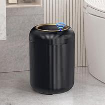 Lixeira de banheiro com sensor de movimento de apenas 11 litros com tampa preta