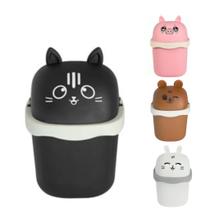 Lixeira de Mesa Animais Compacta 1,5L 14x14x22cm Decorativa