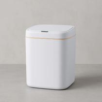 Lixeira eletrica por sensor aproximação 14 litros quadrada