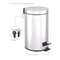Lixeira Inox Redonda Multiuso - 3 Litros
