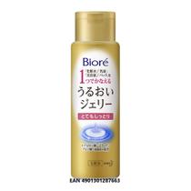 Loção Hidratante Bioré Rich Moisture Jelly Lotion