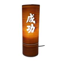 Luminária Abajur de mesa Oriental Kanji Sucesso Luminária Abajur de mesa Oriental Kanji Sucesso