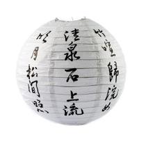 Luminária Oriental Branca Ideogramas Kanji - 40cm - Hachi8
