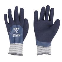 Luvas De Borracha Isolantes Para Eletricista 1000V Para Manutenção Elétrica E Construção Residencial