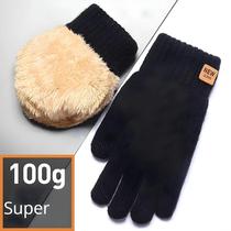 Luvas de Inverno Masculinas de Lã - Tela Touch em Todos os Dedos Luvas de Inverno Masculinas de Lã - Tela Touch em Todos os Dedos